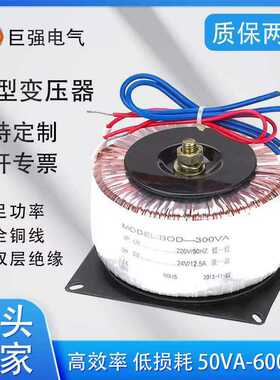BOD-2000W 2KVA环型变压器  电源隔离变压器220v变220v 双24v 36v
