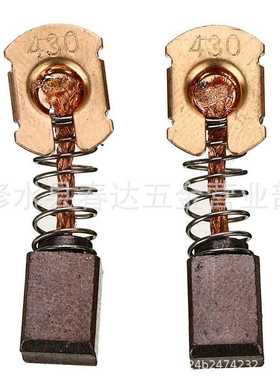 CB-430/DGA402RFE牧DGA402RME/BGA402RFE/DGA402Z田碳刷电动工具