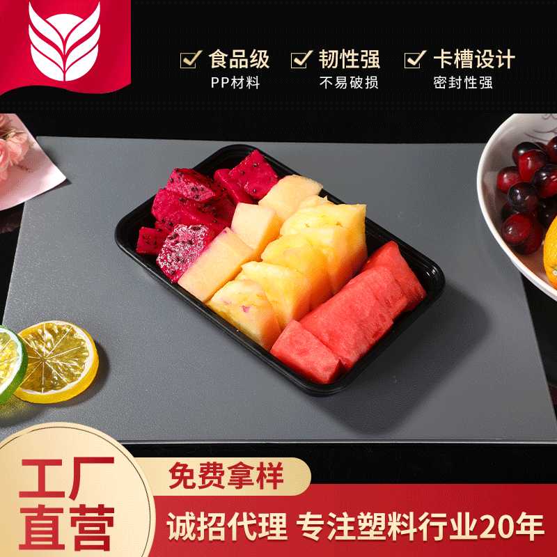 650ml塑料饭盒耐高温黑色餐盒打包盒盖饭微波炉便当餐具摆摊