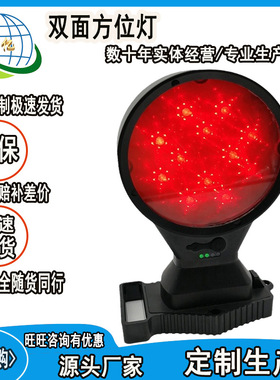 红色爆闪警示灯规格齐全防水安全施工路障双面方位灯