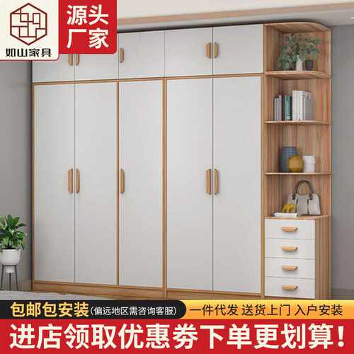 现代简约板式衣柜成品卧室生态板大容量对开门柜子家用经济型衣橱