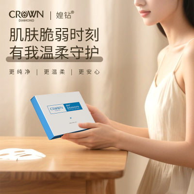 医用皮肤修护贴，专注术后修复