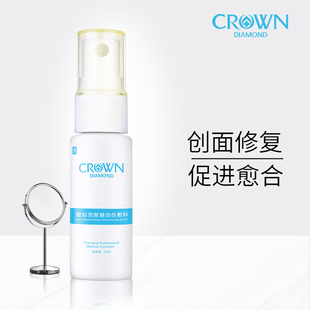 媓钻壳聚糖创伤敷料医用伤口愈合护理修护修复痘印疤痕烧伤烫伤膏