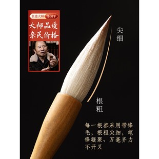 玉水湖兼毫毛笔书法专用初学者湖笔专业款篆书隶书大楷中楷兼豪尖毫出锋长锋中号楷书大号国画狼毫羊毫小学生