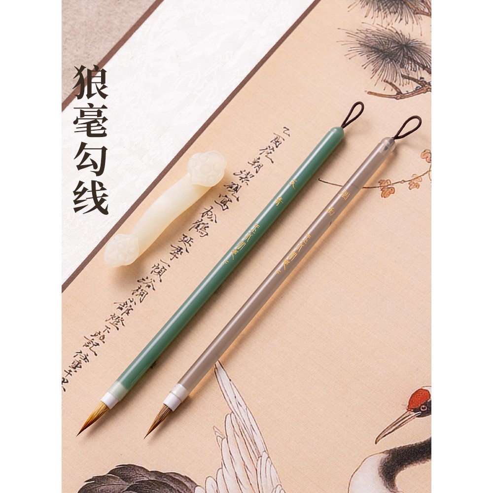 狼毫勾线笔工画专用书法毛