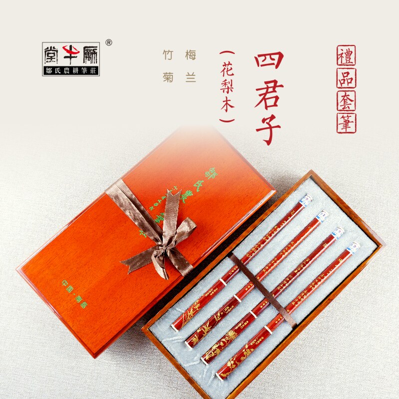 邹氏农耕笔庄毛礼品套装定