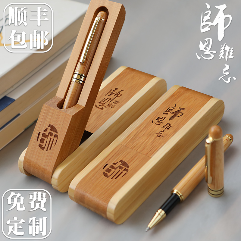顺丰包邮创意教师节礼物抱