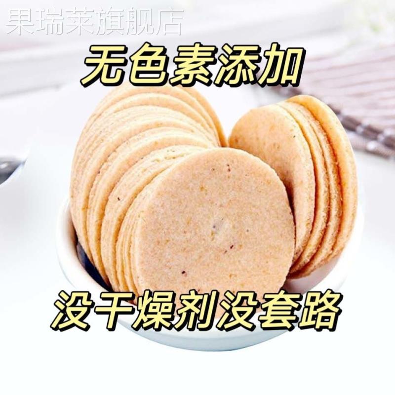 无色素添加山楂片大片散装500酸甜小片独立包装山楂饼酸渣零食100