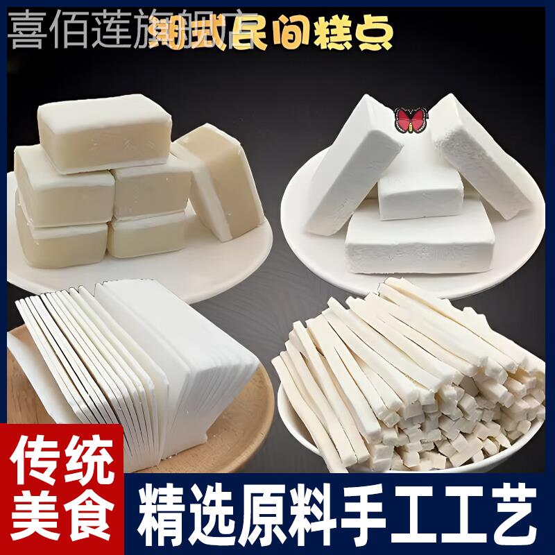 薄荷酥湖南湘潭特产传统80后怀旧糯米清凉糕500克传统糕甜点零食