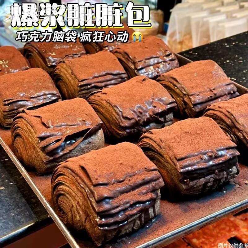 面包早餐整箱脏脏卷动物奶油爆浆脏脏包巧克力味流心面包蛋糕早餐