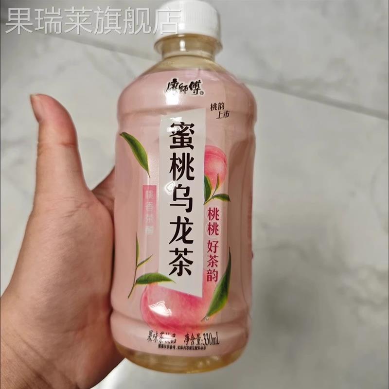 【6瓶】康师傅蜜桃乌龙茶330ML绿茶饮料口味茉莉蜜茶蜜桃整箱
