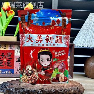 新日期新疆无核金杏干杏脯酸甜原味零食老年孕妇可吃