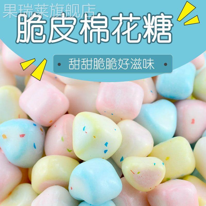 迷你彩色混合脆皮棉花糖夹心软糖爱心烘焙甜品蛋糕装饰婚庆包邮