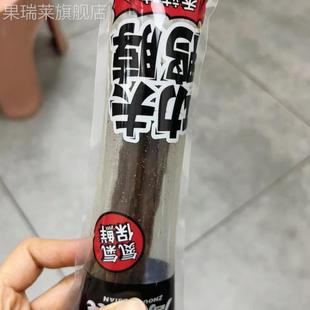 散称氮气手撕风干鸭脖子即食小吃小零食 周小贱功夫鸭脖250g小包装