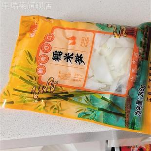 糯米笋江西特产嫩笋尖笋丝碳烤笋尖笋干竹笋新鲜脆笋农家笋免泡发