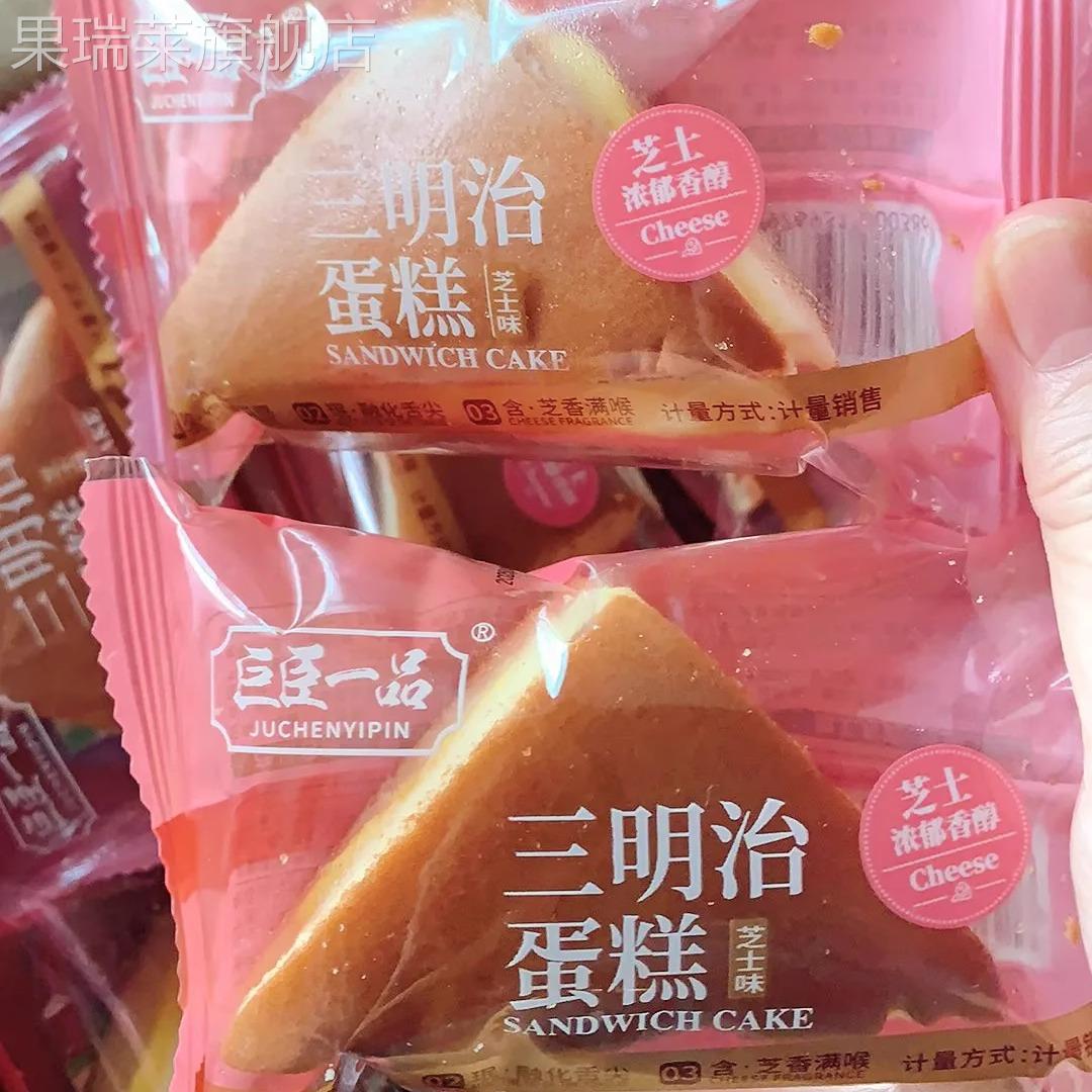 三明治蛋糕400g/12包芝士夹心营养早餐休闲饱腹代餐通勤糕点心