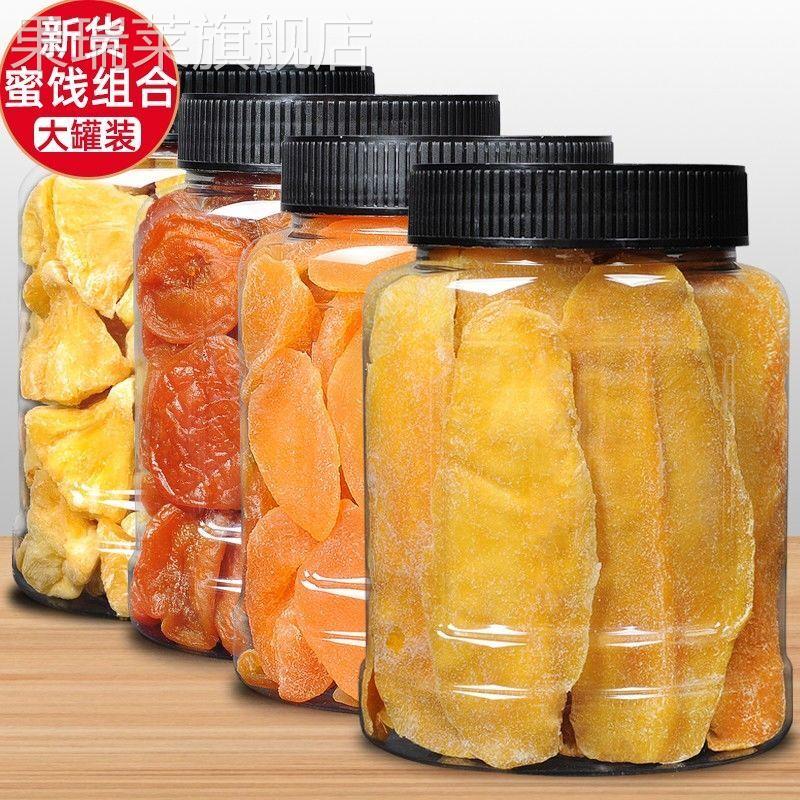 水果干果脯组合芒果干散装黄桃干菠萝干杏干罐装蜜饯果干零食
