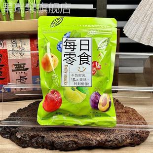 新日期甘草橄榄潮汕特产正宗九制咸甜黄金橄榄果脯休闲茶点蜜饯酸