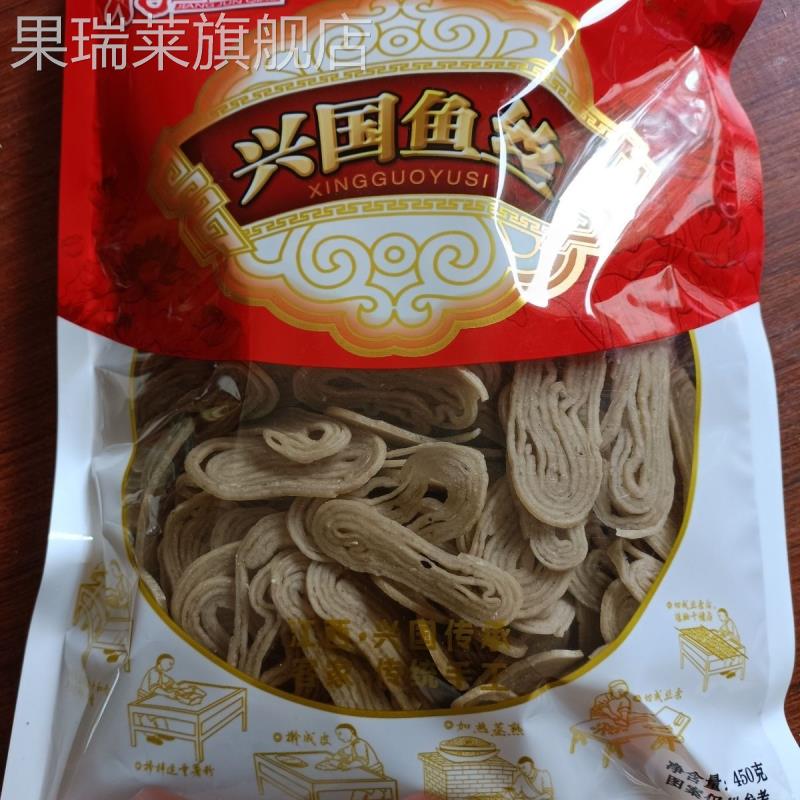 江西赣南特产兴国鱼丝纯手工鱼丝鱼面粮油干货特产客家美食休闲