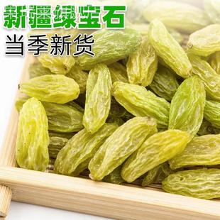 新疆葡萄干绿宝石吐鲁番葡萄干零食蜜饯大粒葡萄干