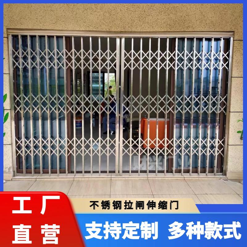 304不锈钢拉闸门家用阳台客厅推拉防盗门窗商铺车库折叠伸缩门
