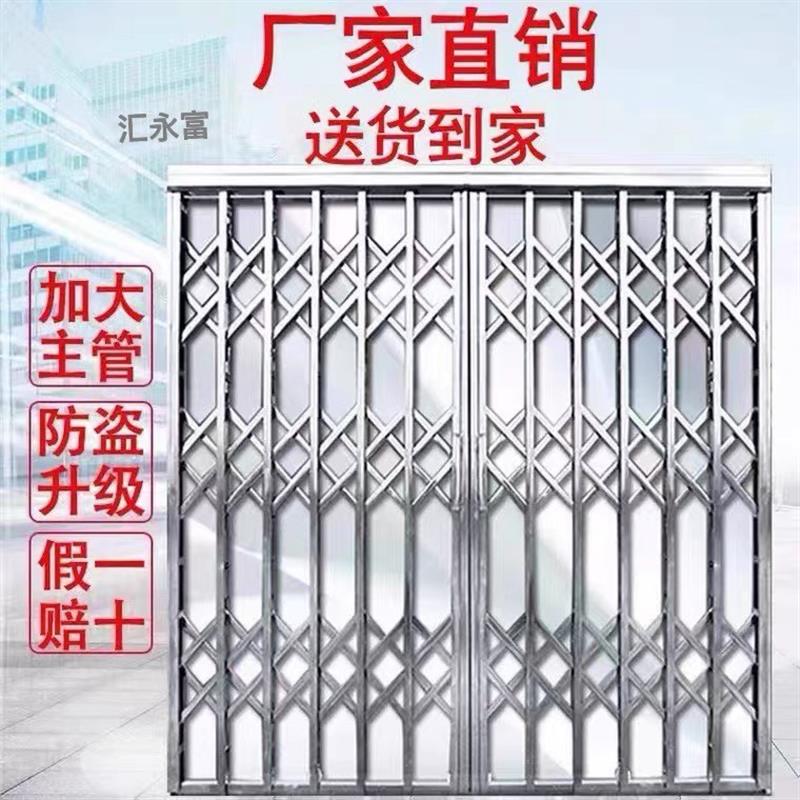 拉闸门304不锈钢伸缩折叠入户门阳台推拉双开门安全通风防盗闸门