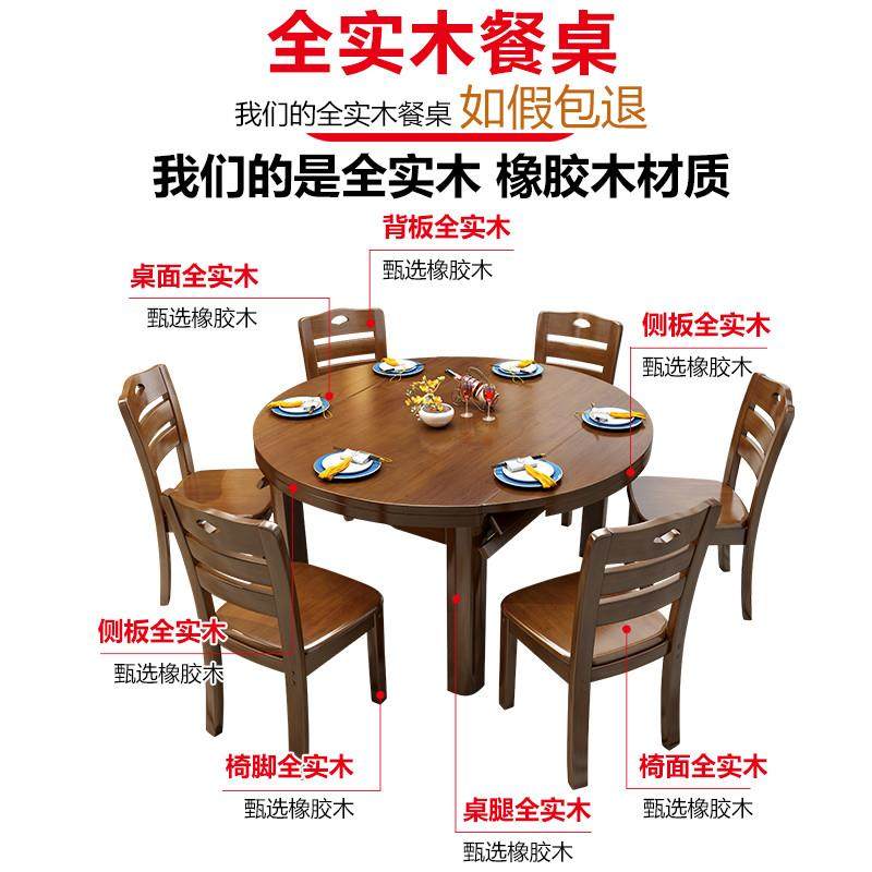 全实木餐桌椅组合伸缩折叠方圆两用客厅家用小户型饭桌可变圆桌子