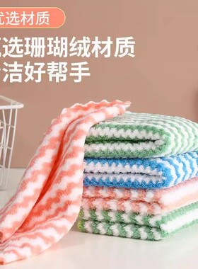 厨房专用抹布毛巾洗碗布家用懒人擦玻璃桌子清洁不掉毛吸水百洁布