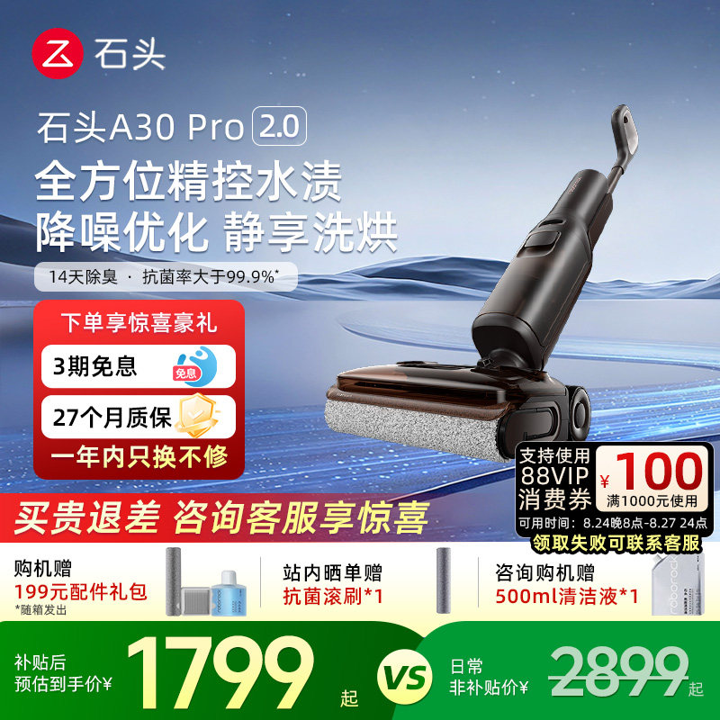 商品图