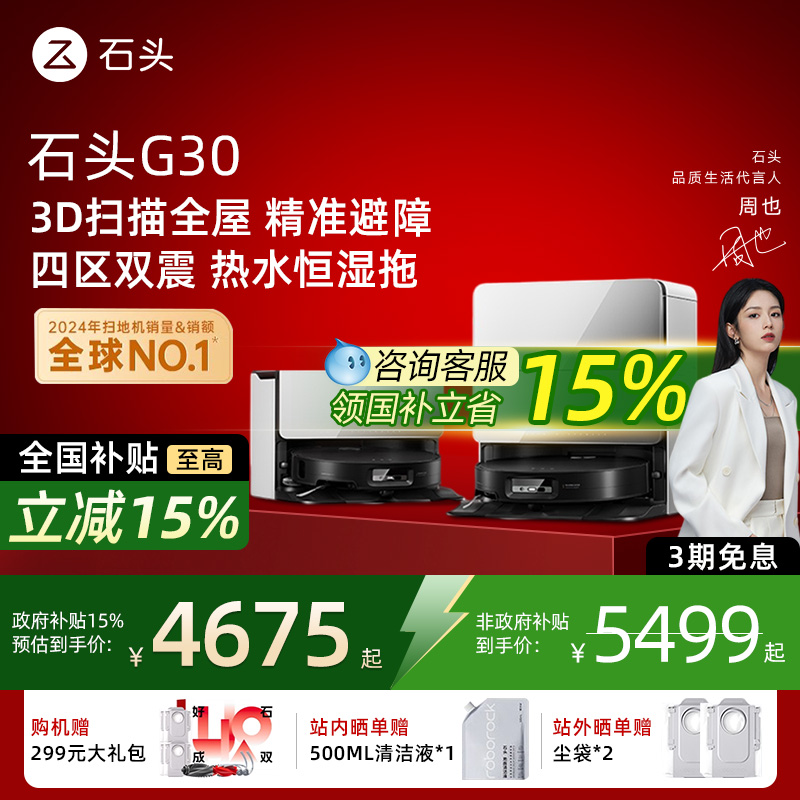 15%ʯͷG30ɨػɨһԶˮȫԶ