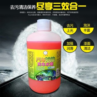 大头公汽车浓缩洗车水蜡洗车液去污上光汽车蜡高泡沫浓缩清洗剂