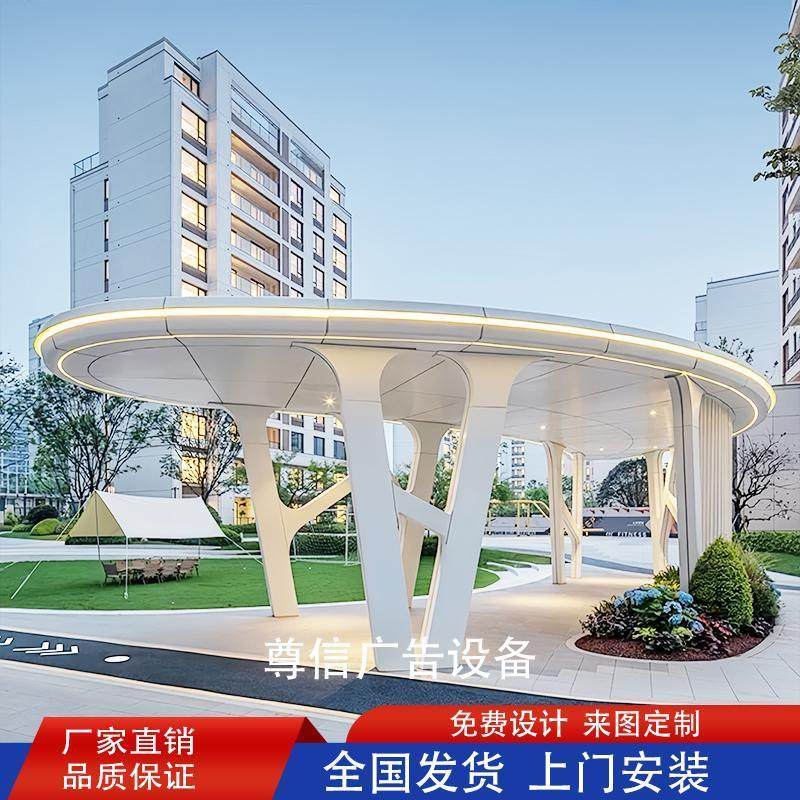 景观长廊户外广场公园小区异形凉亭钢结构不锈钢雕塑大型景观廊架
