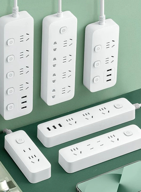 半米用多功能插座家用插排插线板带线多孔拖线接线板带USB纯铜芯