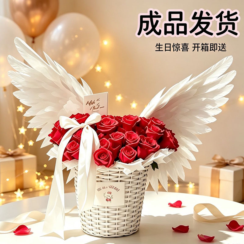 【成品】永生仿真花七夕礼物送人