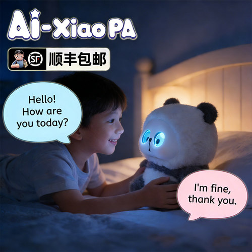 小耙AI人工智能机器豆包聊天玩偶