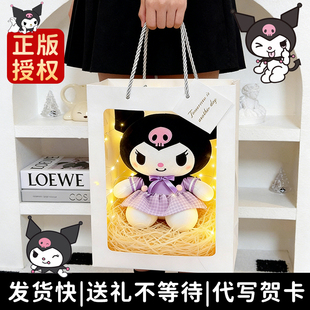 库洛米玩偶大号正版娃娃三丽鸥毛绒公仔儿童玩具抱枕女孩生日礼物