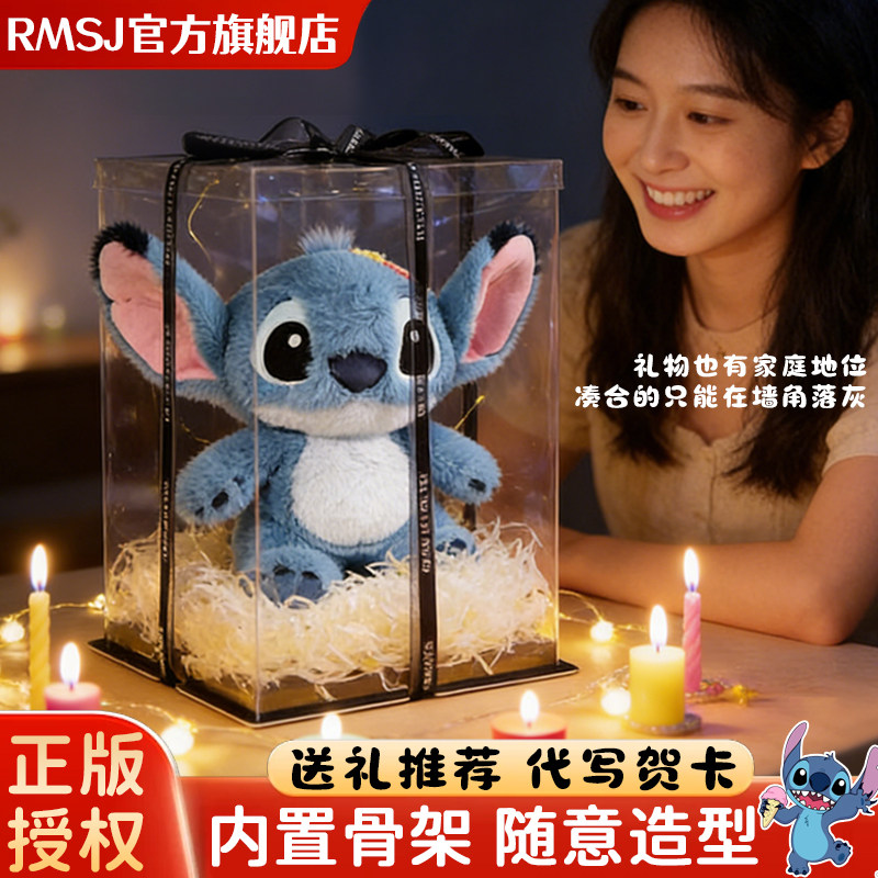 正版迪士尼史迪仔玩偶星际宝贝公仔毛绒玩具娃娃抱枕女孩生日礼物