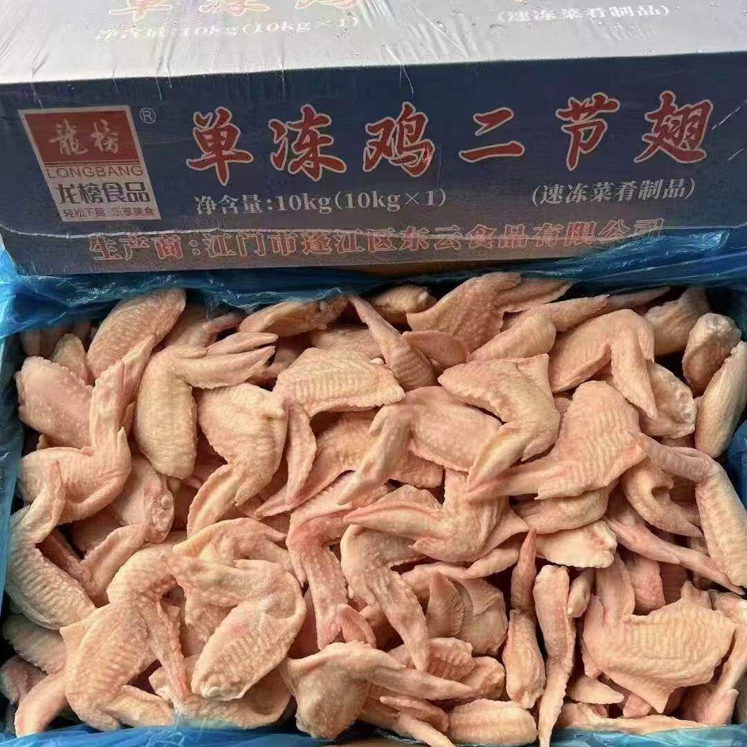 龙榜二节翅 新鲜冷冻二节烧烤卤菜鸡翅膀炸鸡商用整箱10kg/箱