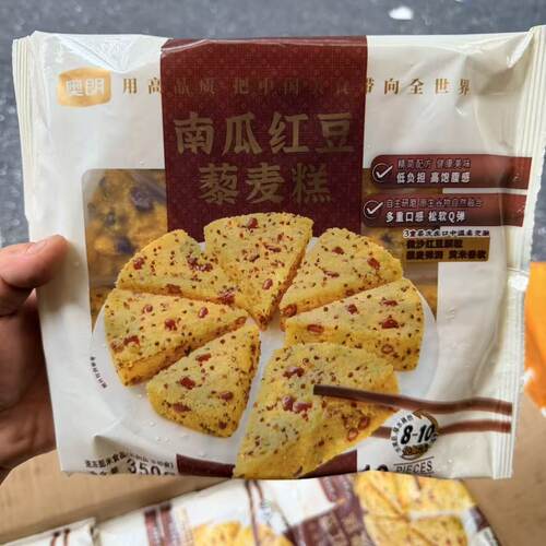 南瓜红豆藜麦糕早餐糕点速食商用
