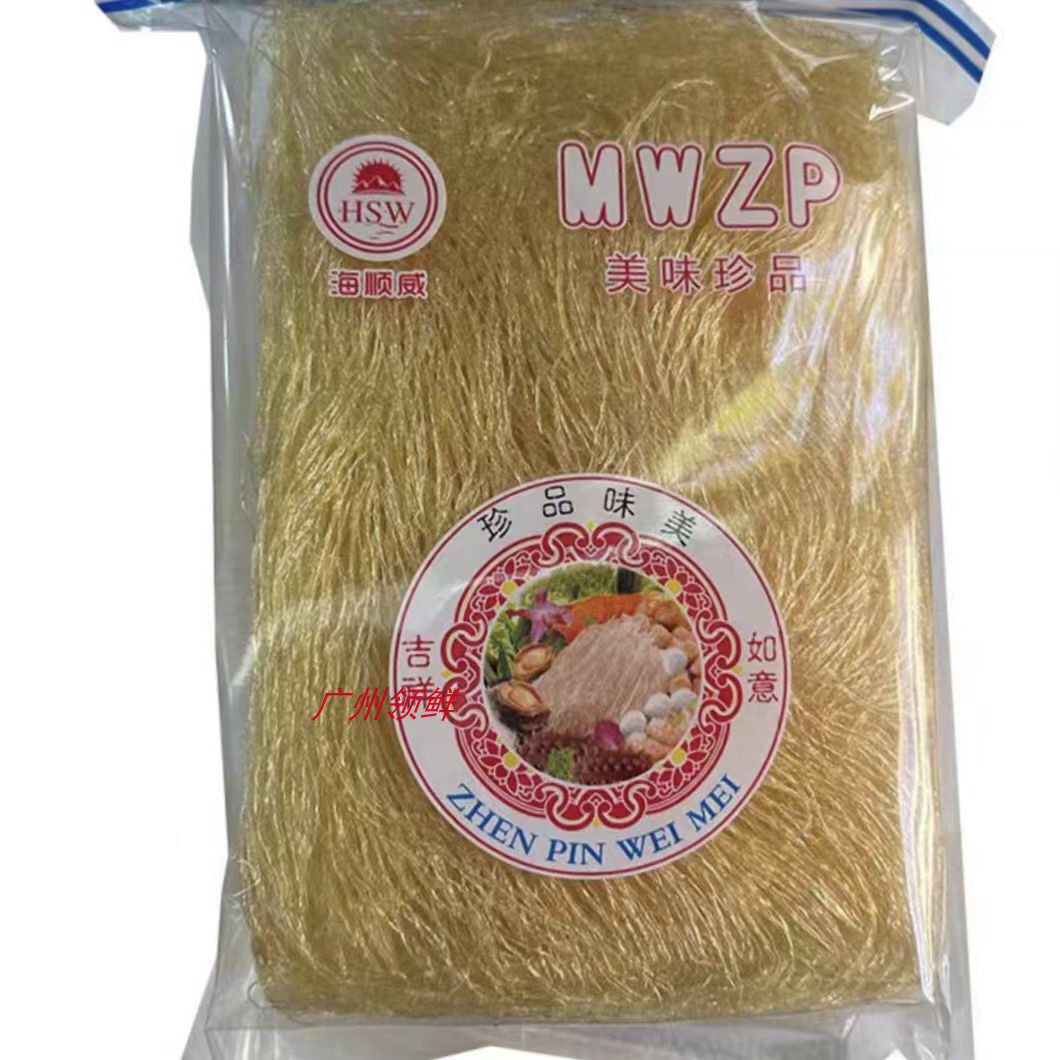 干翅针 合成粉丝鱼翅 干仿翅 400g/包 佛跳墙食材碗仔翅 鱼翅粉丝