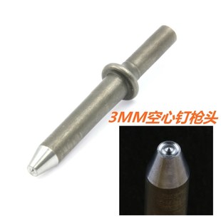 半空心实心铆钉锤头 气动铆钉枪头 鸡眼气动锤交通广告标牌铆钉头