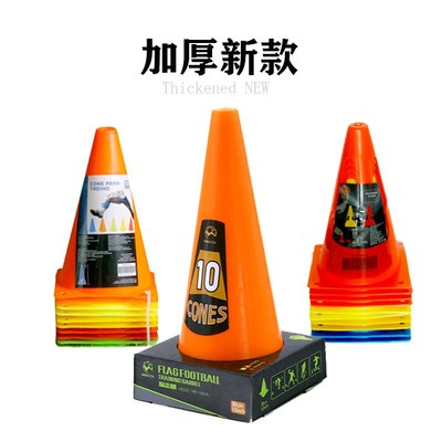 加厚篮球标志桶锥形障碍物雪糕筒标志碟盘儿童跆拳道足球训练器材