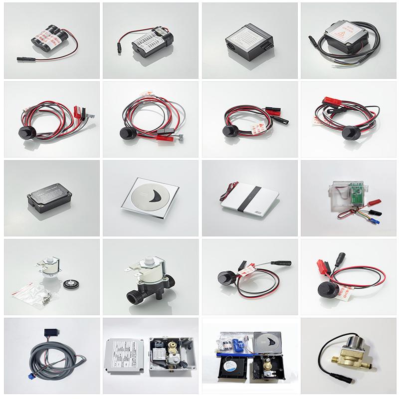 适配美标 8004 8604小便斗感应器配件8603感应蹲便电眼电磁阀电源