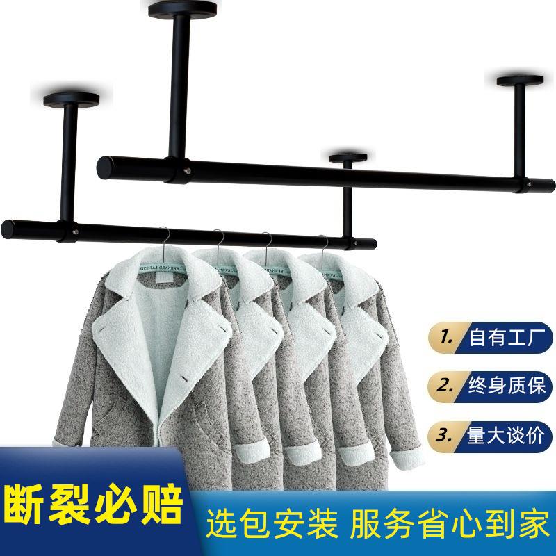 阳台晾衣单杆式 吊顶装晾衣架打孔双杆 简约黑色单根不锈钢凉衣杆