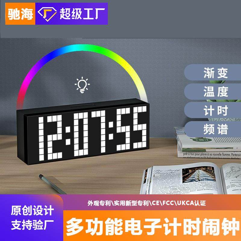 2025新款儿童电子闹钟计时器两用 学生学习专用桌面静音数字时钟