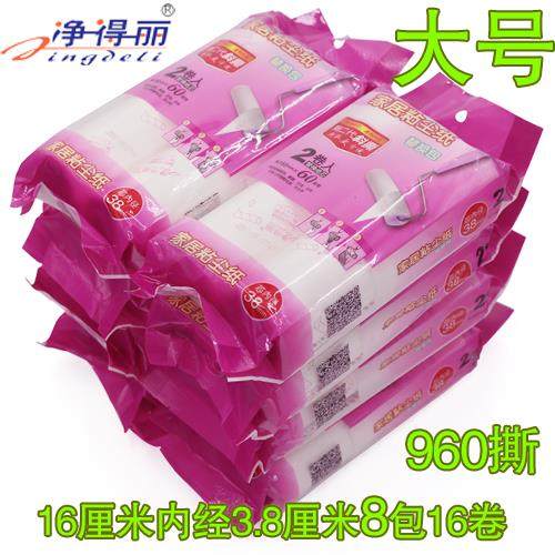 净得丽家居粘尘纸粘毛器可撕式16cm斜撕粘毛滚筒除尘纸替换包