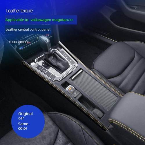 适用于17-25大众迈腾B8/Cc中控齿轮面板装饰框架齿轮按钮框架改装