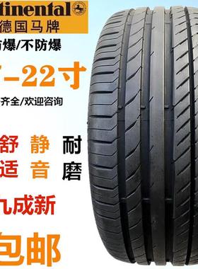 马牌防爆轮胎225 235 245 255 265/45 50 55R17R18R19R20R21R22