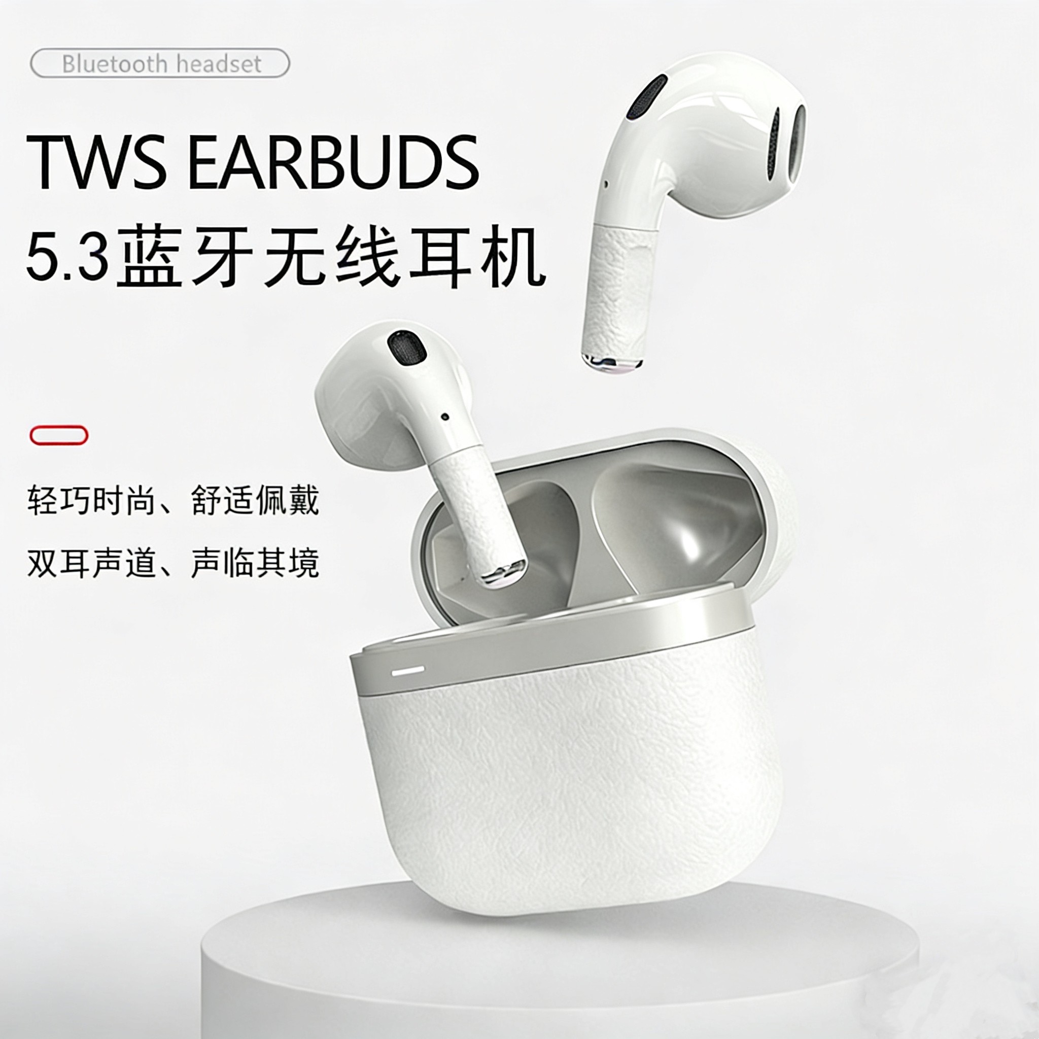 2026新款蓝牙耳机运动跑步专用政府补贴高音质超长续航降噪耳机