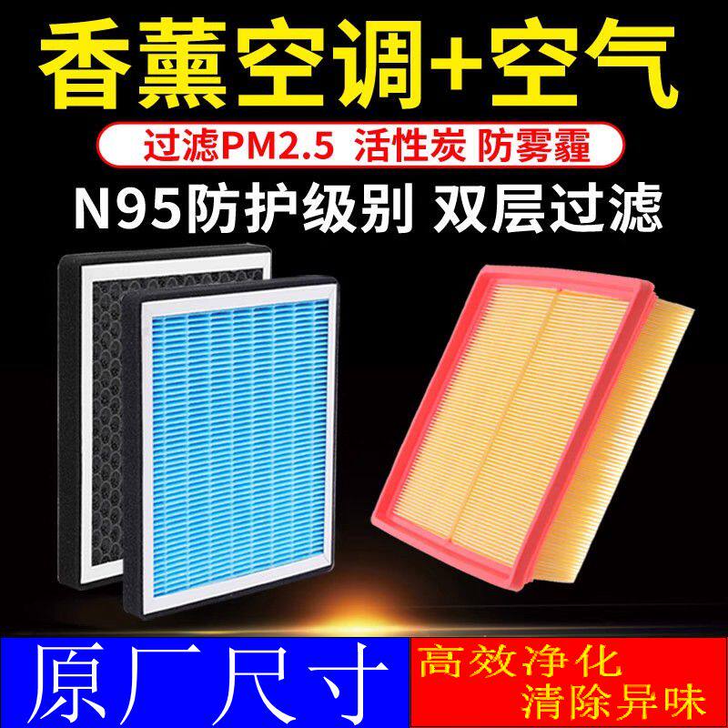 中华骏捷空调滤清器格FRV FSV CROSS H330 H230 V5 V3 V7空气滤芯
